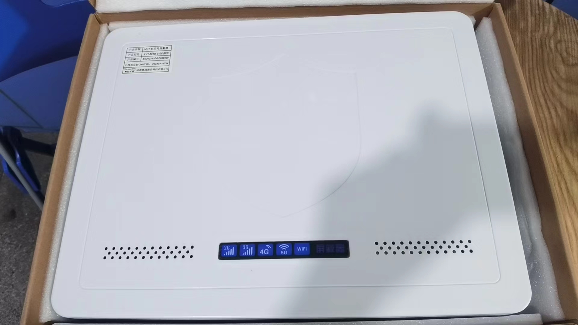  宽城内置21路移动通信干扰器