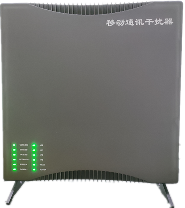  宽城信令级放装型数字移动通信干扰器