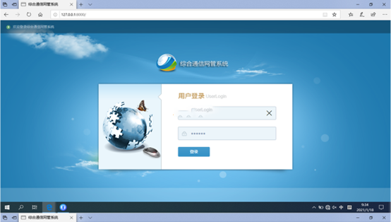  宽城无线通信对讲调度网管系统