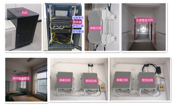  宽城某武警部队屏蔽管控案例（数字信令级）