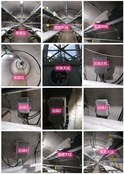  宽城电力管廊覆盖天线方案案例