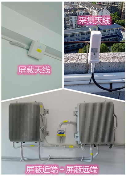  宽城某检察院保密室屏蔽案例（数字信令级）