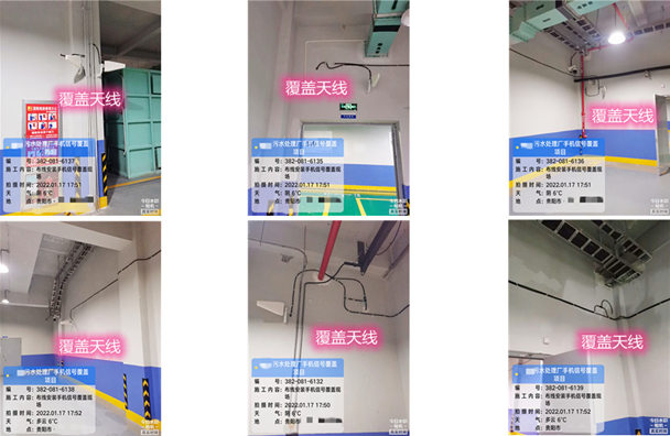  宽城污水处理净水厂地下箱体覆盖案例